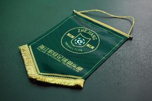 浙江vs北京国安 | 浙江队近四次中超对阵北京国安1平3负，而此前四次交锋3胜1平