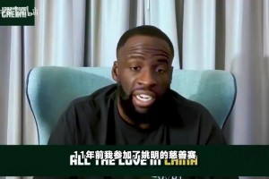 76人高管：詹姆斯加盟76人选择了最艰难的路，在这里他只能赢！