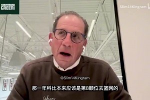 答案揭晓！伦纳德舅舅被联盟封杀！但伦纳德本人仅被罚款70万