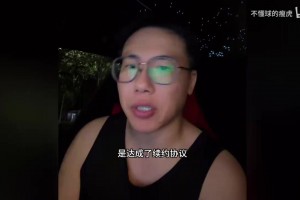 阿门汤普森5年2.08亿提前顶薪续约火箭