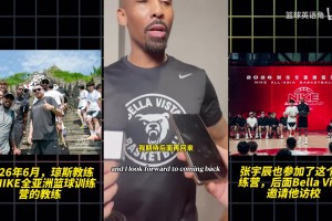麦迪曾谈：我在中国像摇滚明星般受欢迎！球迷睡酒店楼梯间等我！