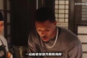约基奇直言厌倦球迷打扰私人生活：打了10多年已配合够多
