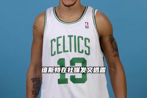 年少有为！麦迪：我在奥兰多的时候就成为了球队领袖