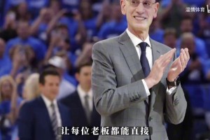 NFL名宿回忆至暗时刻：科比是第一个联系我的人，他告诉我别放弃