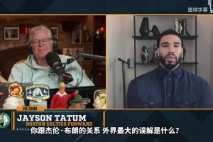 沃特森加盟骑士发布会后接受采访 米切尔现身可爱表情频频点头！