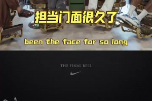 巴恩斯：勒布朗是任何体育最伟大超级巨星