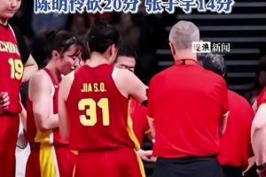 中国女篮力克中国台北队获得亚运会冠军！！