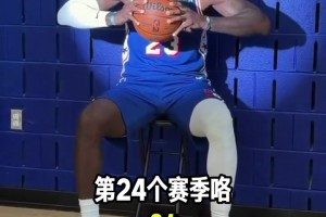 劝你好好说恩比德调侃把老詹带到费城：我没跟他谈我没招募他