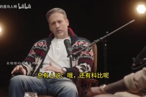 巴克利此前：詹姆斯应该回骑士，去76人会被批评的.....