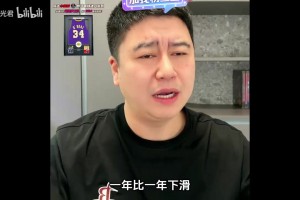 网友晒出小学生的NBA看球笔记，这完全是NBA经理预备役的水平吧？
