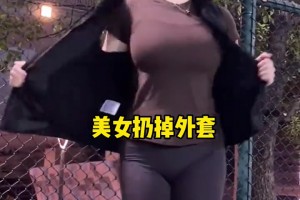 1米82的霸气美女，打珠圆玉润野球肘姐真是观赏性拉满